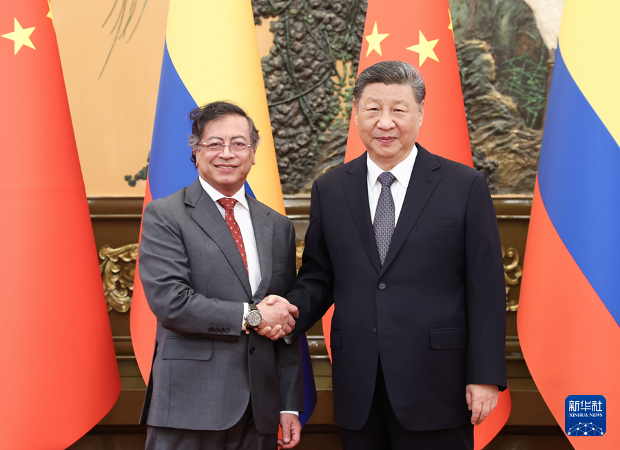 習(xí)近平會(huì)見(jiàn)哥倫比亞總統(tǒng)佩特羅